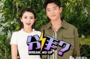 娱乐吃瓜和女朋友分手了,娱乐吃瓜背后的情感纠葛